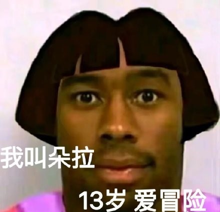 斗图神器！七彩朵拉表情包合集来了