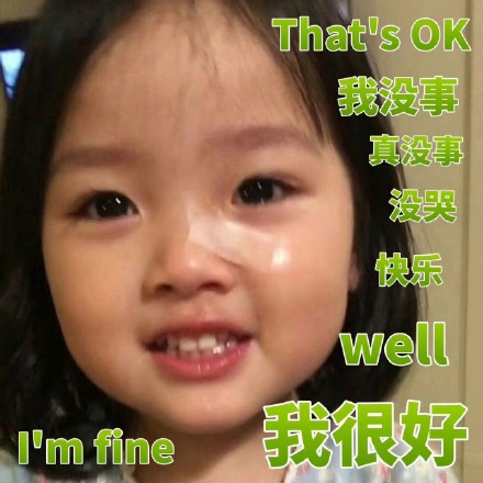 8月12日热门表情包合集来了