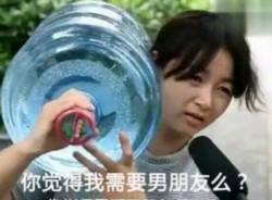 女生霸气扛水放话：我不需要男朋友