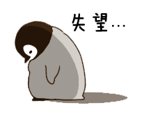 聊天斗图必备！灰色小企鹅表情包合集来啦