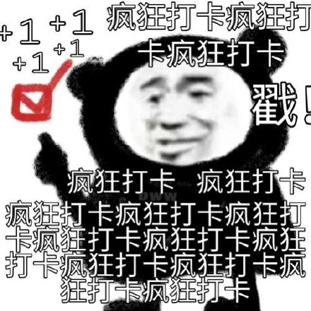 情侣聊天必备！恋爱主题表情包合集