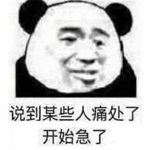 12月19日斗图表情包合集来啦