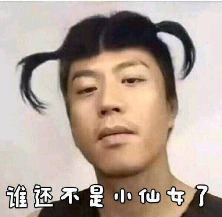 7月18日热门无水印斗图表情包合集