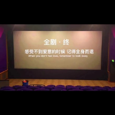 当下超火的朋友圈背景图合集