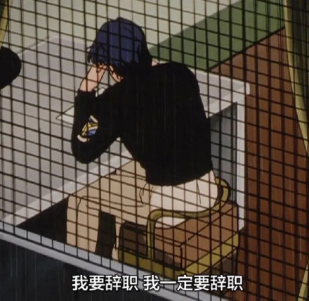 打工人离职必备！这套表情包直接把心声说透了