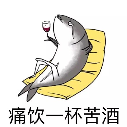 咸鱼表情包合集来了 聊天斗图直接用