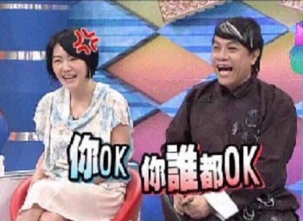 《康熙来了》小S表情包合集来啦