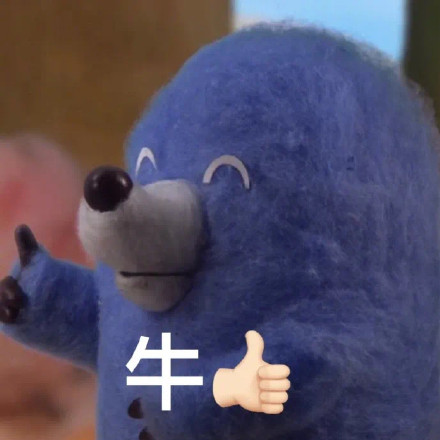 鼹鼠MOGU表情包来啦 聊天斗图又有新素材