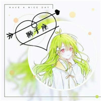 23张带字狮子座女生专属高清头像 快换上你的星座头像