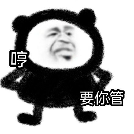 实用沙雕熊猫头斗图表情包合集