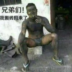 打工人专属！这套搬砖表情包帮你完美吐槽上班日常