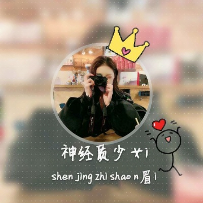 14张高清带字闺蜜头像 一人一张超好看的女生头像合集