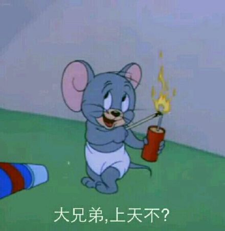 猫和老鼠表情包第二弹来了！