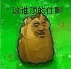 植物大战僵尸主题表情包合集