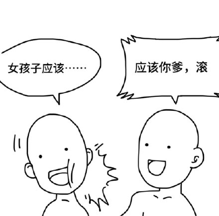适合朋友圈的“有病”风格背景图合集