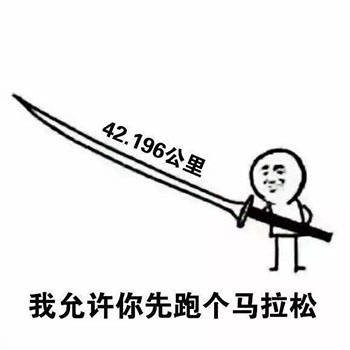 火出圈的
