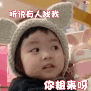 罗熙生气委屈动态表情包合集来了