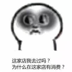 月底了我的钱去哪了？