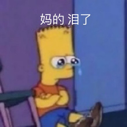 12月19日斗图表情包合集来啦