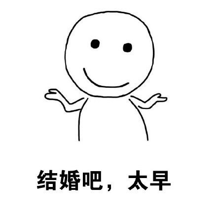 90后真的卡在了一个不上不下的年纪
