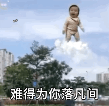 软萌小网红黄夏温动态表情包来啦