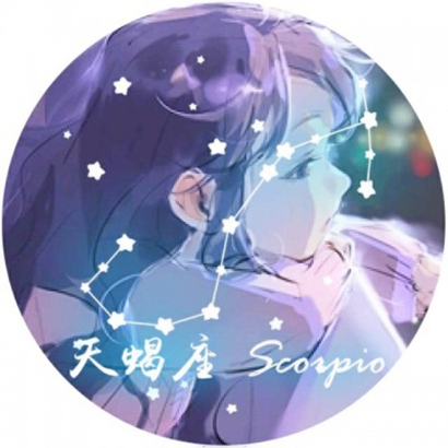 12张带字动漫女生星座头像 高清又好看