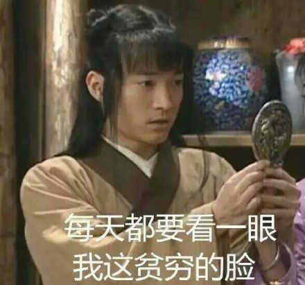 武林外传老白表情包合集来了，笑点拉满