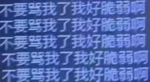 1月10日斗图表情包合集来了