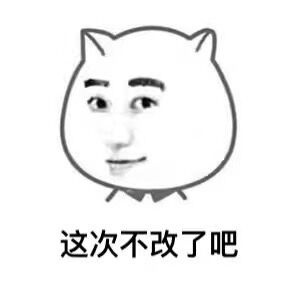 设计师的真实日常，看完谁不说一句太真实了