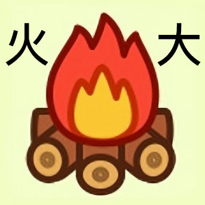 羊了个羊专属表情包合集