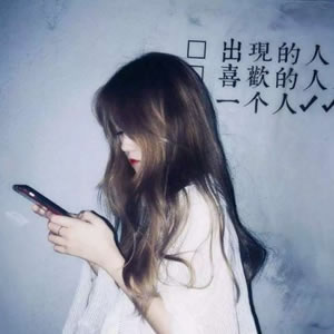 超拽女生头像来啦！16张高清时尚网图一次看够