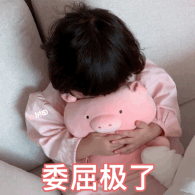 罗熙抱着粉嫩猪猪的表情包来啦