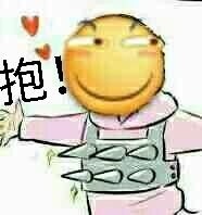 全身钉满铆钉要抱抱？这表情包怕是想和人结仇吧