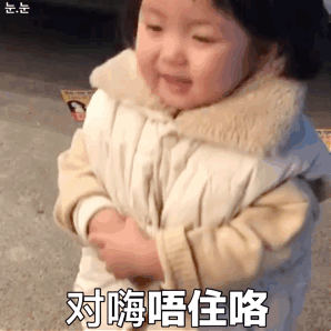 罗熙鞠躬动态表情包合集来啦