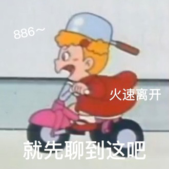 聊天斗图必备！小优表情包合集来了