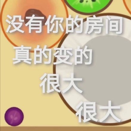 合成大西瓜专属表情包合集
