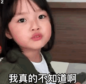 权律二动态表情包合集