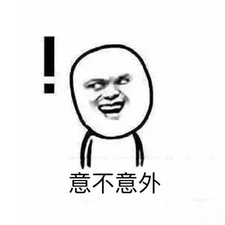 这套聊天反问表情包，斗图的时候用刚好