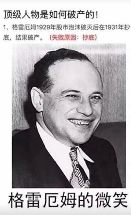 股民聊天必备！炒股抄底表情包合集