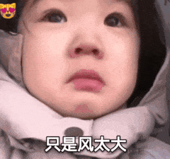 「你在干嘛呀，我有一点点想你」抖音热门聊天表情包