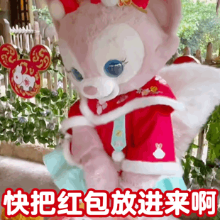 玲娜贝儿拜年表情包来啦，拜年斗图不用愁