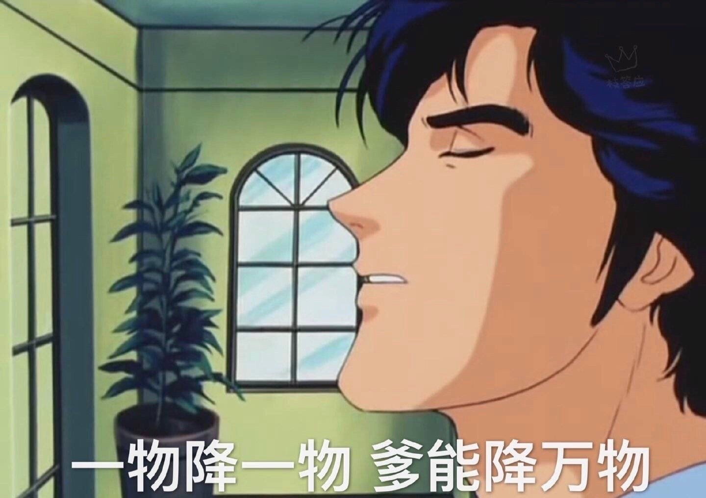 斗图必备！这套渣男表情包火出圈了