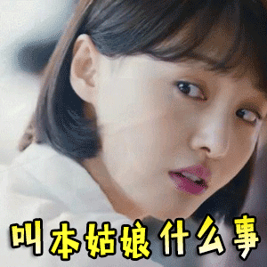 《夏至未至》新表情包出炉 郑爽白敬亭名场面太圈粉