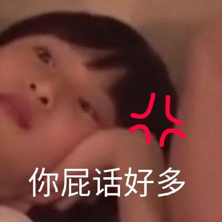 严浩翔专属表情包合集来了