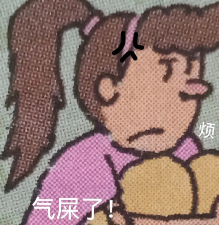 上学时的英语课本，居然被做成了表情包？
