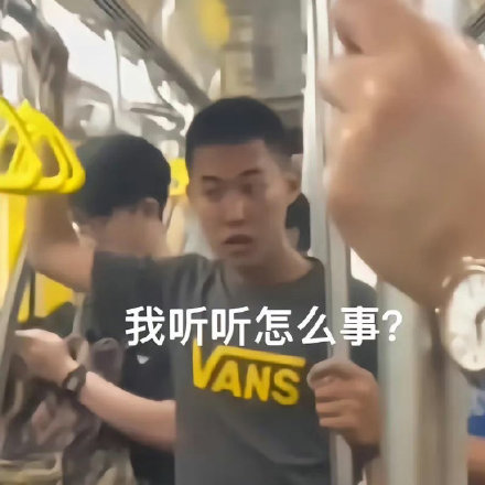 地铁判官表情包合集来啦