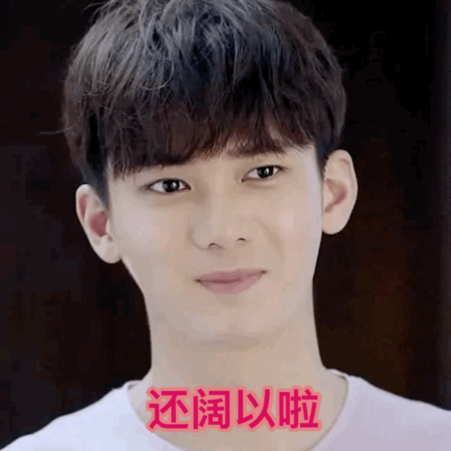 但凡会玩表情管理的，最后都逃不过变表情包的命运