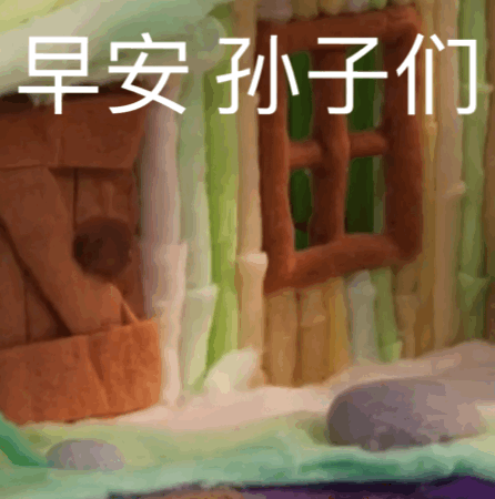 聊天斗图必备！蛙蛙表情包合集来啦