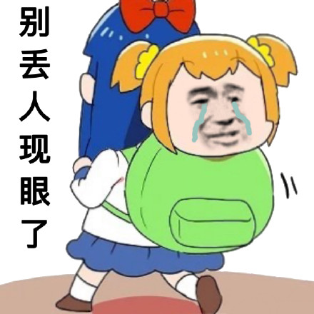 斗图党看过来！这套沙雕GIF表情包直接封神