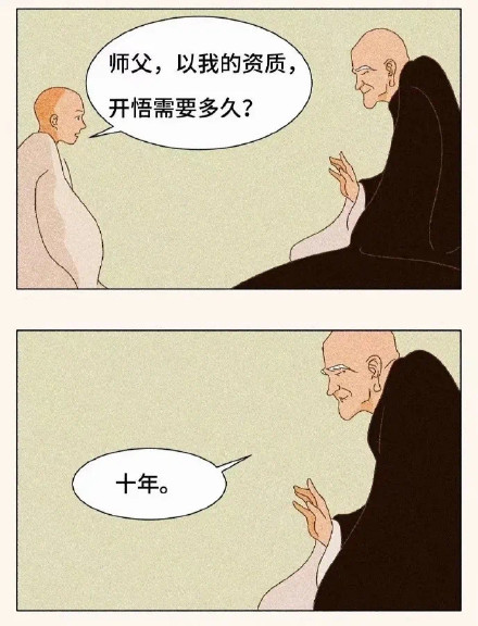 开悟要等多久？这套表情包把内卷的梗玩明白了